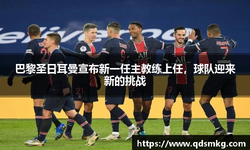 米兰体育
