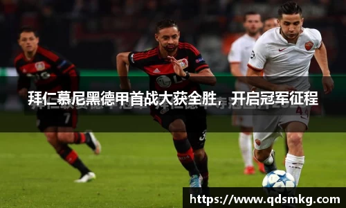 米兰体育