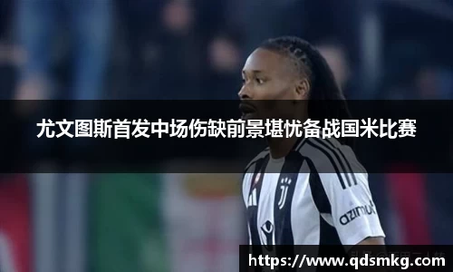 米兰官网
