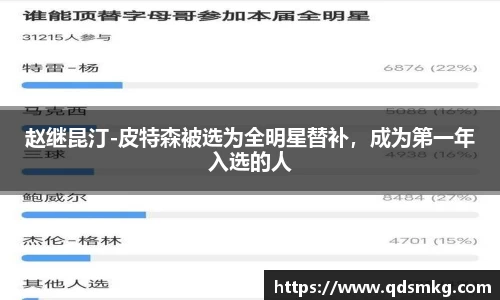 米兰体育官网