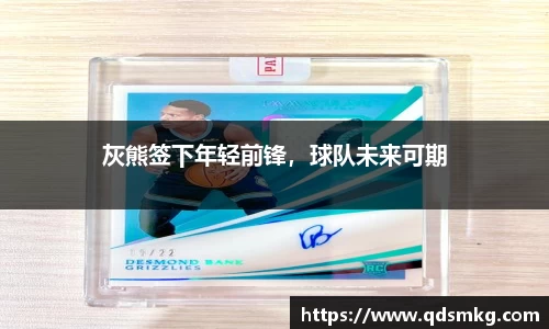 米兰体育