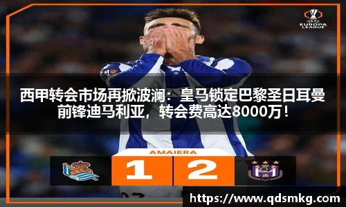 米兰体育官网