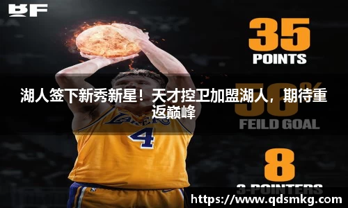米兰体育