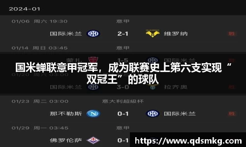 米兰官网