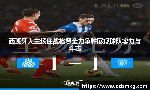 米兰体育