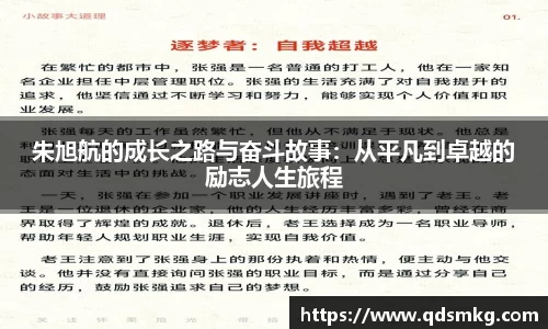 ac米兰体育