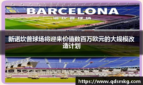 米兰体育官网