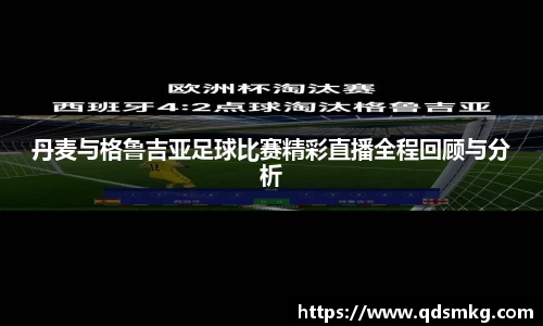 米兰体育官网