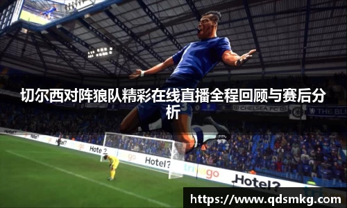 ac米兰体育