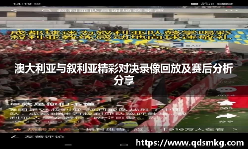 ac米兰体育