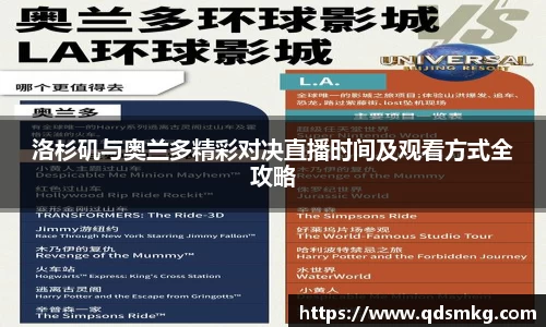米兰体育官网