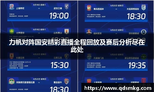 米兰体育官网