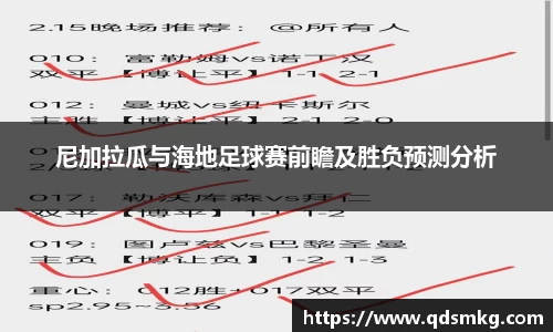 ac米兰体育