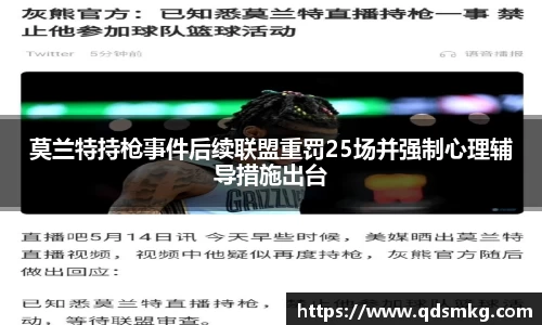 ac米兰体育