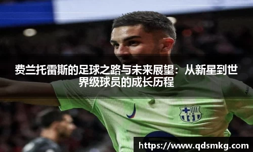 米兰官网