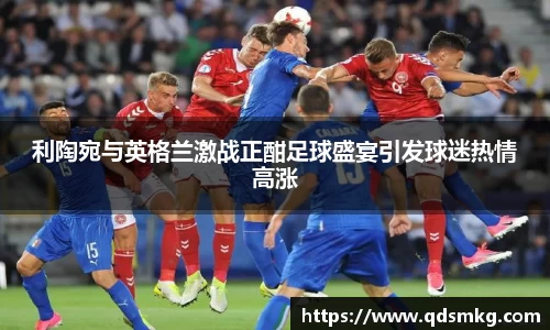 ac米兰体育