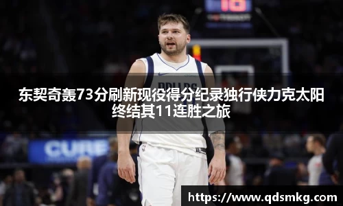 米兰体育
